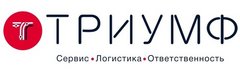 Триумф работа. Гк триумф. гк триумф логотип. гк триумф домодедово. гк триумф ессентуки логотип.
